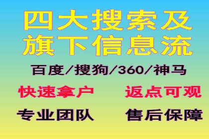 探讨百度竞价广告的收费模式及其对中小企业的帮助