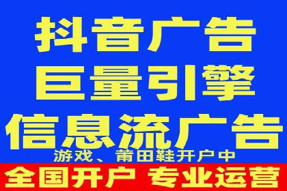 竞价推广开户案例深度剖析